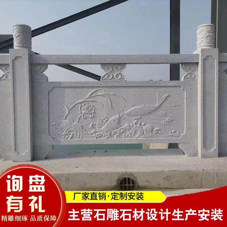 来图雕刻石雕石栏杆 浮雕鸟语花香梅兰竹菊石栏板 芝麻白石材栏杆,鲜花速递/花卉仿真/绿植园艺,割草机/草坪机,淘宝优惠券,粉丝福利购,淘宝优惠卷