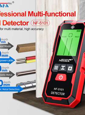 NOYAFA NF-5101英文版professional Multi-functional Wall Detec