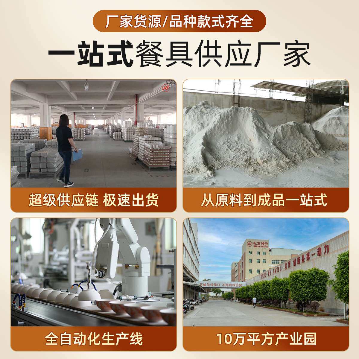 松发瓷器高颜值花边沙拉碗碟套装釉下彩爱心个性陶瓷米饭碗汤盘