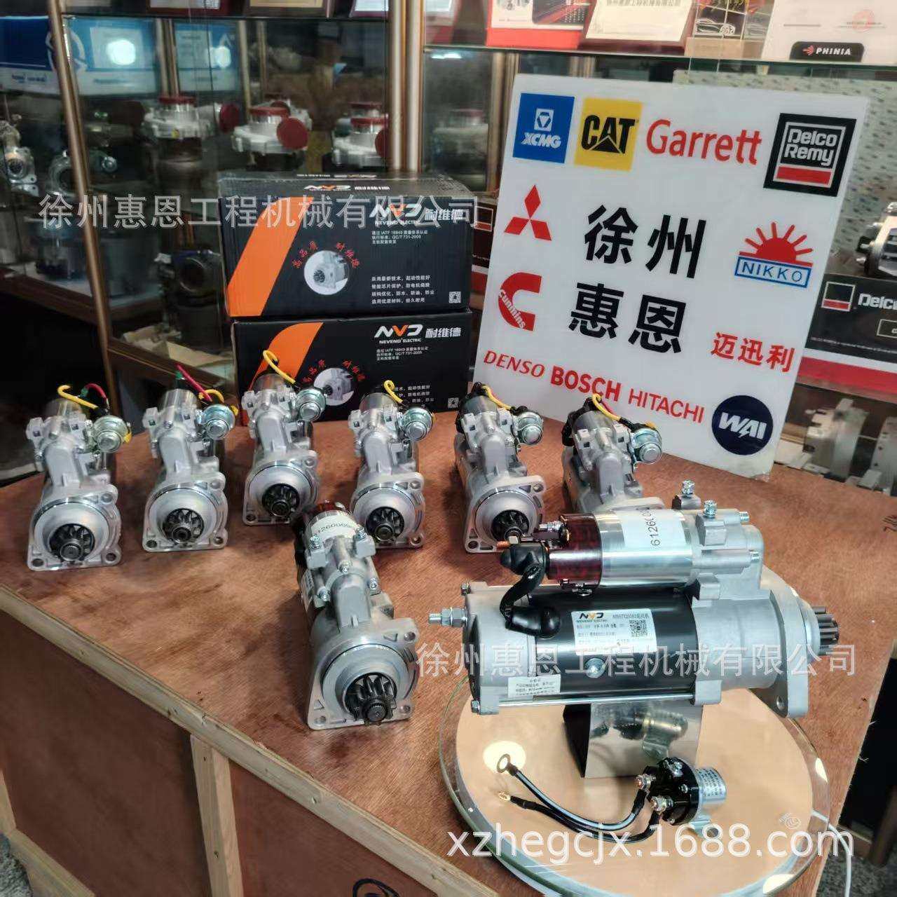 潍柴 WD615 起动机 N095TX2056D 612600090340 VG1560090001 10齿,鲜花速递/花卉仿真/绿植园艺,割草机/草坪机,淘宝优惠券,粉丝福利购,淘宝优惠卷