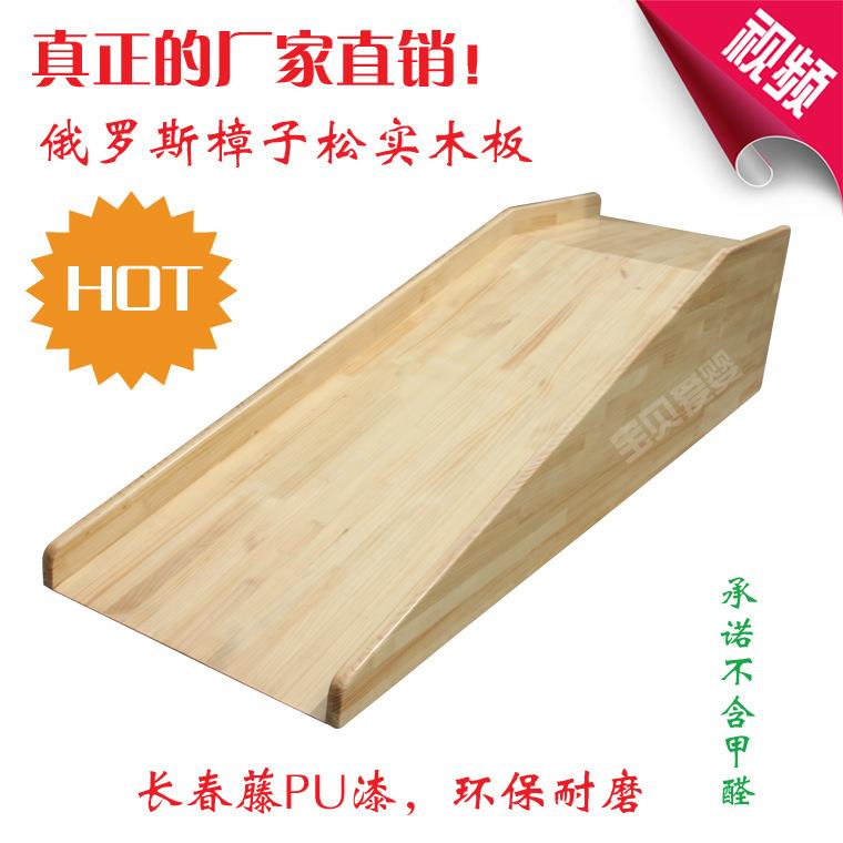 上海德聪感统训练器材感统器材大滑梯大滑道大滑板感统滑梯