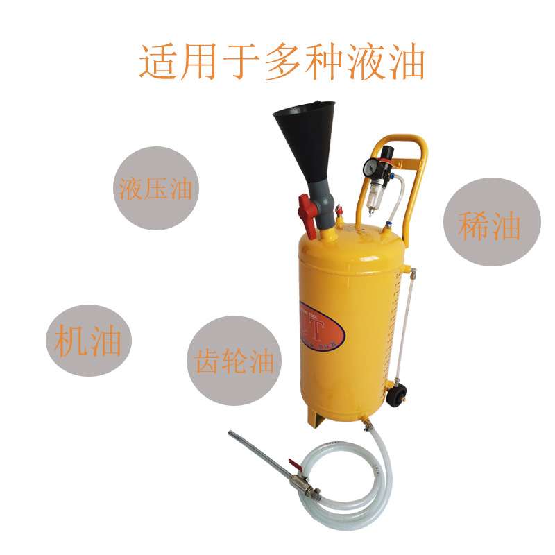 跨境现货机油齿轮油加注器10L加油器注油器20升气动齿轮油加注器