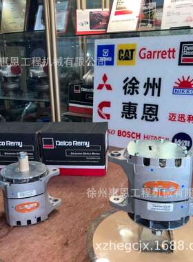 进口德科雷米 DelcoRemy 发电机 5N-5692 1117647 20SI 24V 35A