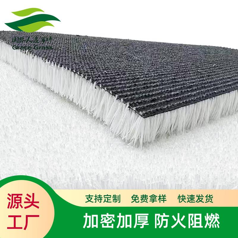 出口加密加厚滑雪专用阻燃人造草坪耐磨仿真草皮环保假草皮