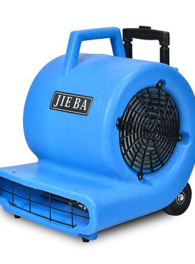 洁霸BF534吹地机 工业大功率鼓风机地面地板吹风机酒店地毯吹干机