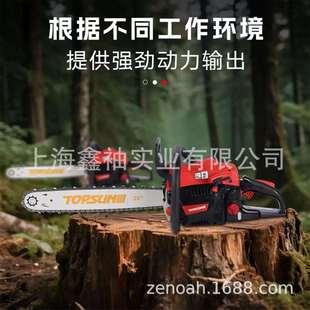 TOPSUN油锯XCS561砍伐锯农林业低震动链锯