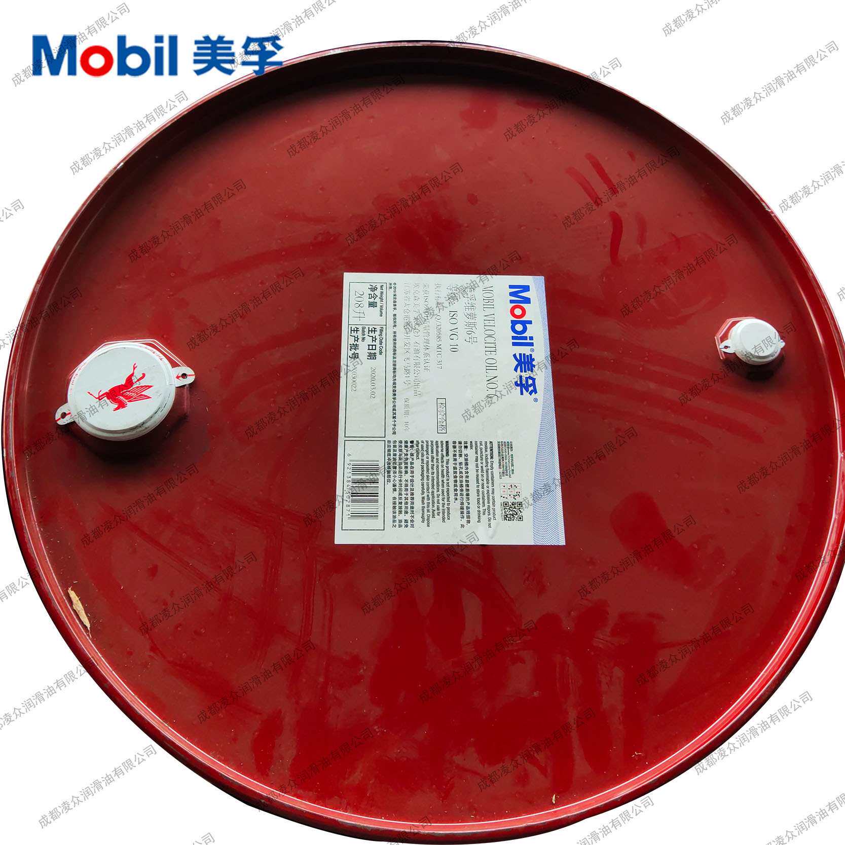 Velocite Oil 维萝斯No.6号高速锭子轴承油 10#主轴油 18L/208L