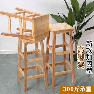 木凳子实木高脚凳成人家用木方凳餐厅餐桌配凳耐用木头凳子四方凳