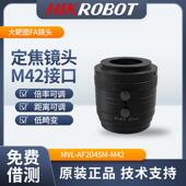 M42大像面φ30mm 海康工业镜头MVL AF2045M M42接口定焦镜头