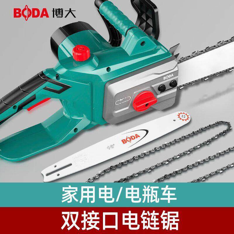 博大电链锯伐木锯家用电链锯小型锯子手持砍树锯树神器手提电动锯