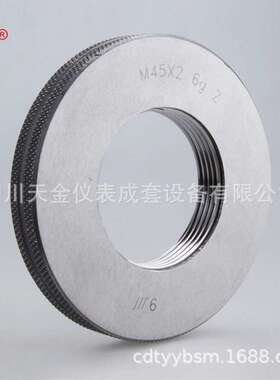 环规M2~M11公制螺纹普通量规/螺纹规/通止/套式6g公制螺纹/套式