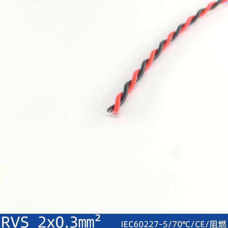 上海为荣 RVS 2*0.3-2.5 绞型电源线照明监控电动工具 广播双绞线