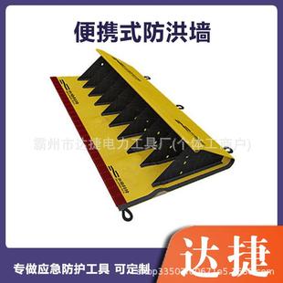 自动展开型快速挡水坝便捷装配式防洪墙化学品应急防泄漏围堵墙