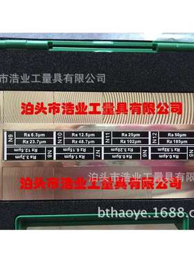 平磨表面粗糙度比较样块Ra0.0250.050.10.20.40.81.63.2