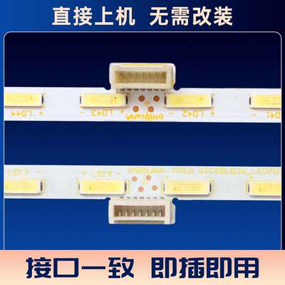 4C-LB6556-ZM08Q GIC65LB35_LED7020X2_V0.7电视背光灯条