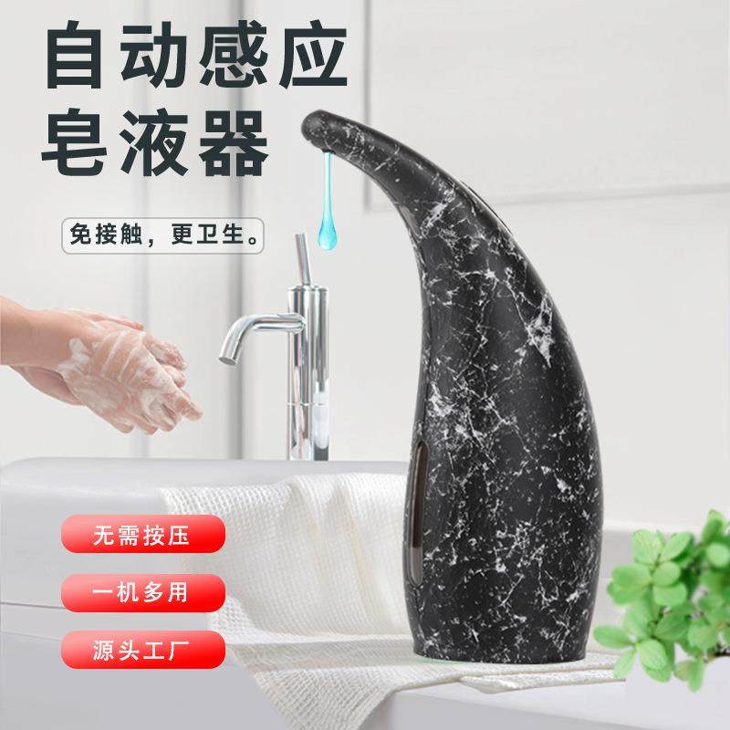 源头工厂直供免按压式全自动感应皂液器 红外智能洗手机 外销热款,鲜花速递/花卉仿真/绿植园艺,割草机/草坪机,淘宝优惠券,粉丝福利购,淘宝优惠卷