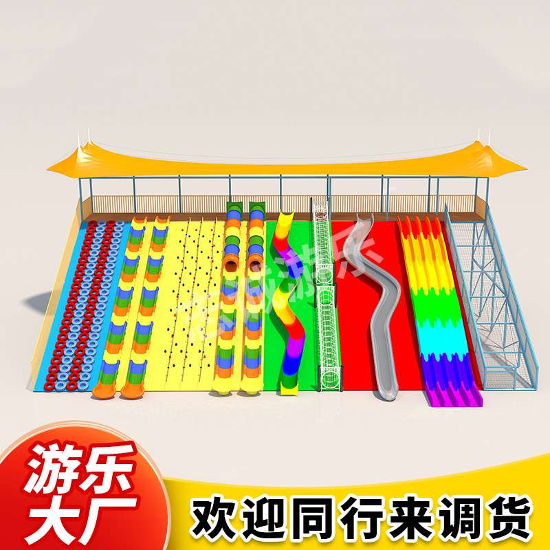 景区无动力滑世界多功能滑梯彩虹滑道游乐组合设备儿童乐园游乐园