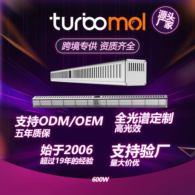 top全光谱600W温室植物生长灯番茄黄瓜草莓led顶补光照明灯植物灯,鲜花速递/花卉仿真/绿植园艺,割草机/草坪机,淘宝优惠券,粉丝福利购,淘宝优惠卷