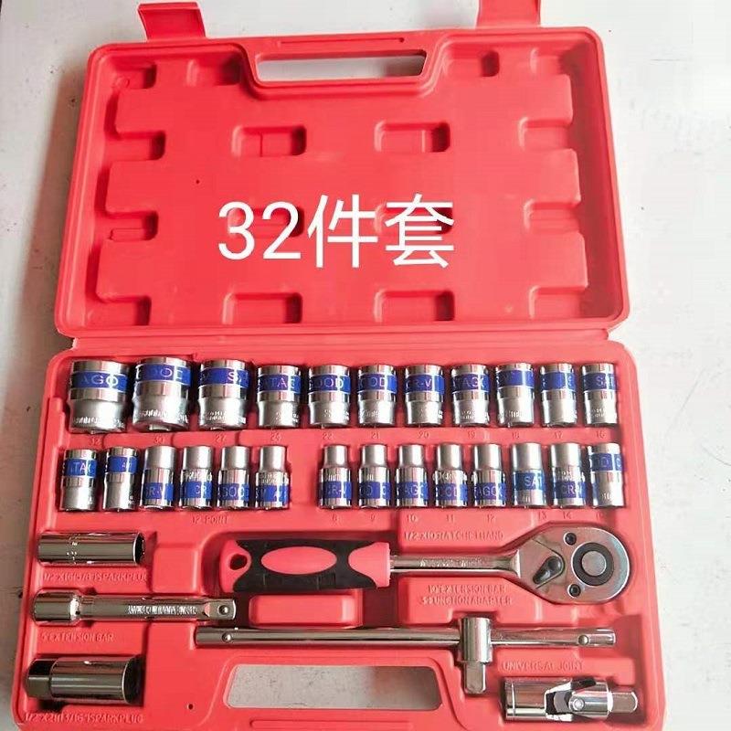 锐克1/2套装套筒套装