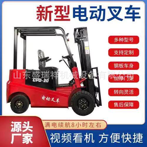 全电动叉车1吨2吨堆高车小型自动电瓶液压堆垛车升降机装卸车铲车