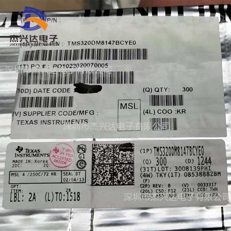 DM3730CUS100 封装:BGA-423 数字信号处理器和控制器 - DSP, DSC