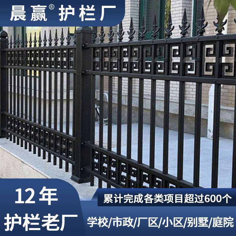 建筑锌钢市政护栏小区别墅围栏户外新中式栅栏围墙施工防锈防撞