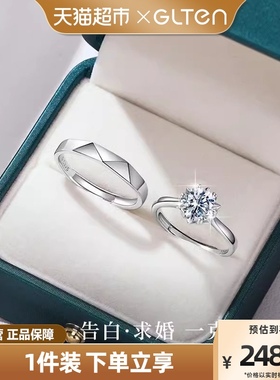 莫桑石纯银情侣戒指一对款结婚对戒求婚钻戒订婚生日礼物送女友