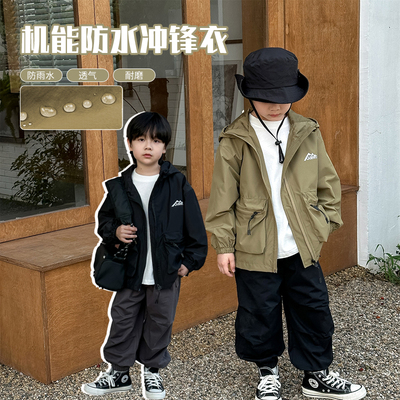 男童冲锋衣2023童装新款春秋儿童防水机能外套男孩工装防风上衣潮