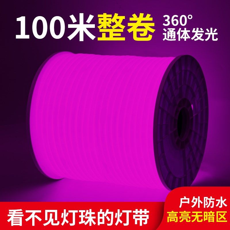 led霓虹柔性360度圆形软灯带户外防水装饰广告超亮线条灯工程亮化