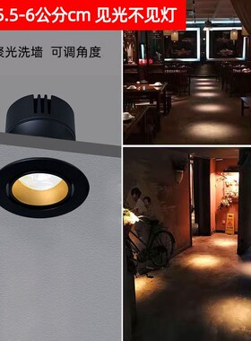 黑色小角度3度聚光灯可调射灯1W3W5W嵌入式开孔5.5公分6cm55 60mm