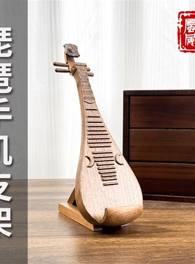 海风威胡桃木琵琶摆件国风文创乐器手机平板桌面支架生日礼物高档