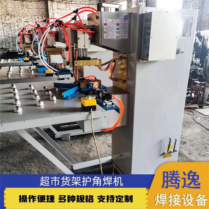超市货架护角焊机毛巾架光纤激光焊接机夹具圆管方管激光点焊机