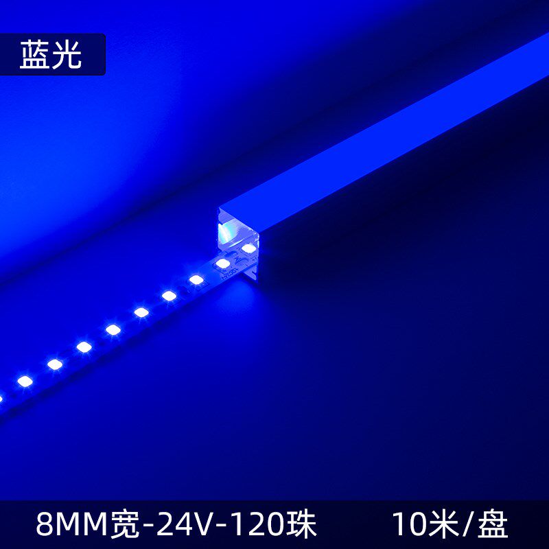 led12v蓝色灯带贴片裸板线条软灯条24伏高亮蓝光超细超薄5米包装