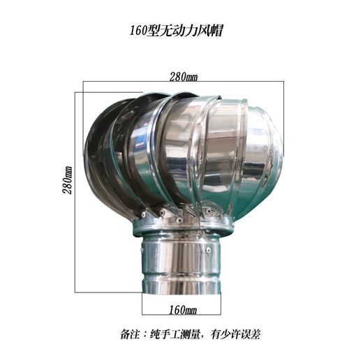 新款无动力风帽屋顶通风器加厚不锈钢排气帽厂房烟道防雨排风现货