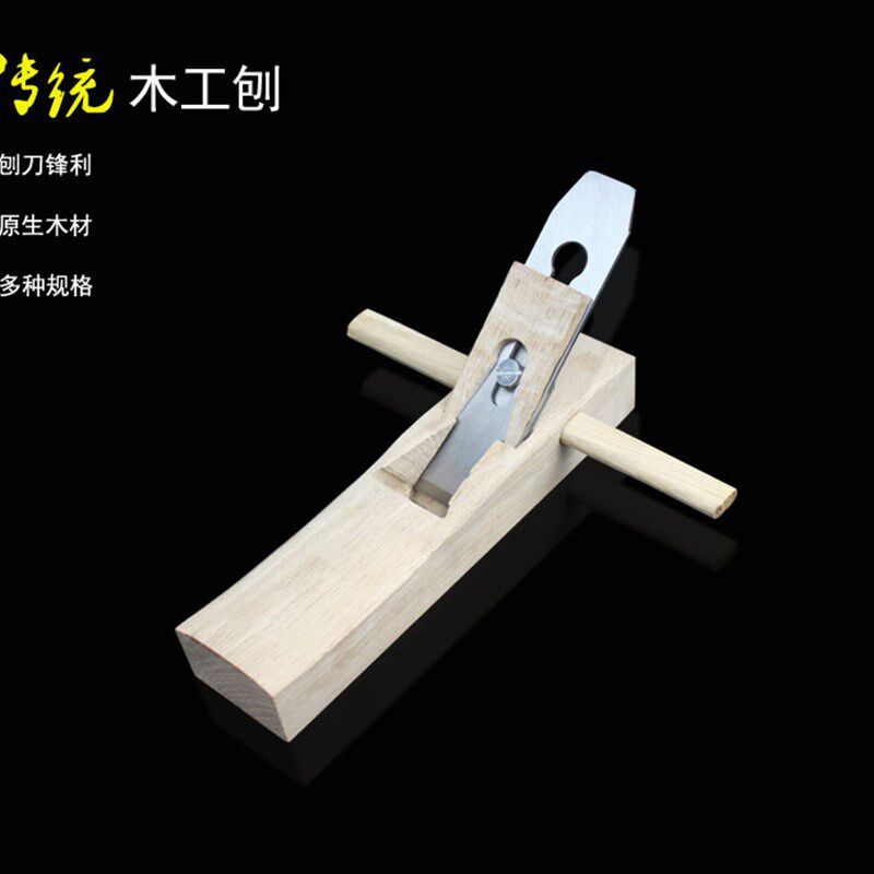 精品手推柞木刨子可调试镶铜口家用木匠工具套装多功能木工专用