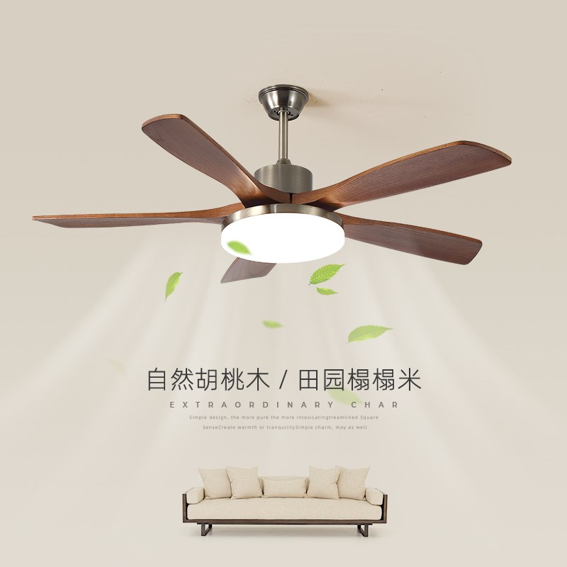 中古风客厅风扇吊灯复古胡桃木侘寂风餐厅卧室书房6档变频吊扇灯
