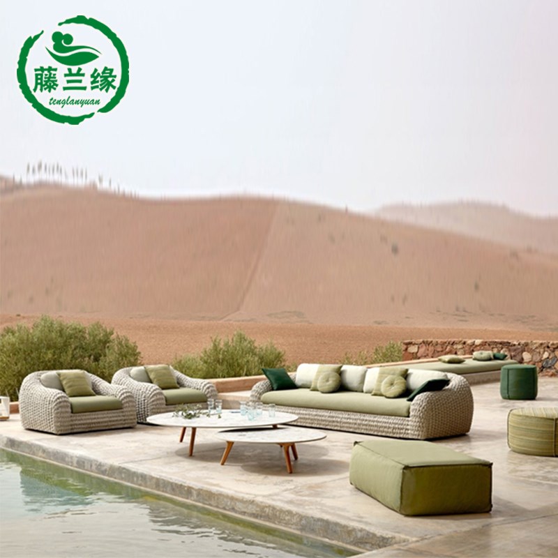 北欧户外沙发别墅藤编沙发组合酒店室外家具庭院客厅阳台藤椅茶几