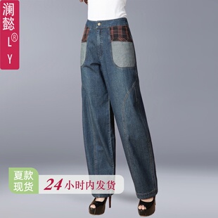 民族风高腰牛仔裤大码裤中老年灯笼裤九分哈伦裤萝卜裤花苞裤女裤