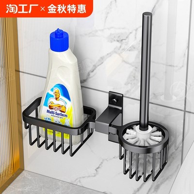 太空铝免打孔卫生间浴室厕所新款马桶刷子置物架收纳式壁挂无死角