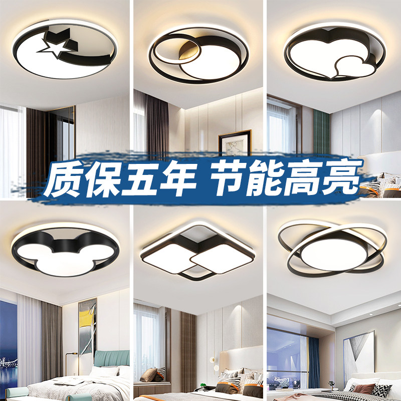 家用led吸顶灯简约现代网红卧室主灯超亮圆形房间灯2023新款灯具