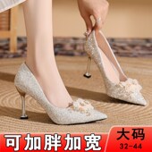 花朵婚鞋 加肥脚宽 大码 禾秀婚纱两穿夏季 水钻高级感小众水晶高跟鞋
