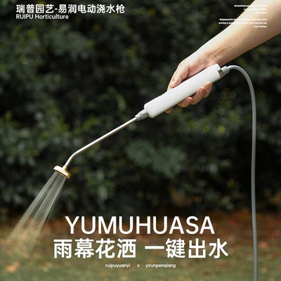 电动浇花水壶洒水壶家用大容量喷雾器浇水壶长嘴花洒浇菜喷水喷壶