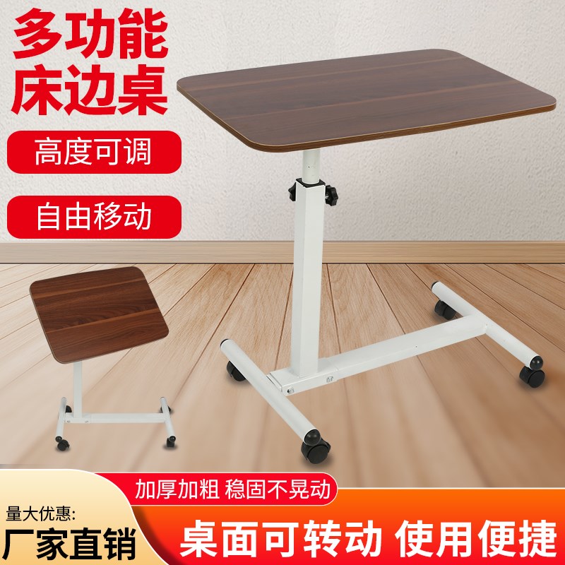 床边桌可移动*折叠桌懒人桌子升降桌家用笔记本写字桌*床上电脑桌