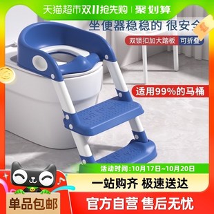 劳可里尼儿童马桶坐便器楼梯式男孩女宝宝阶梯架坐便圈家用尿凳