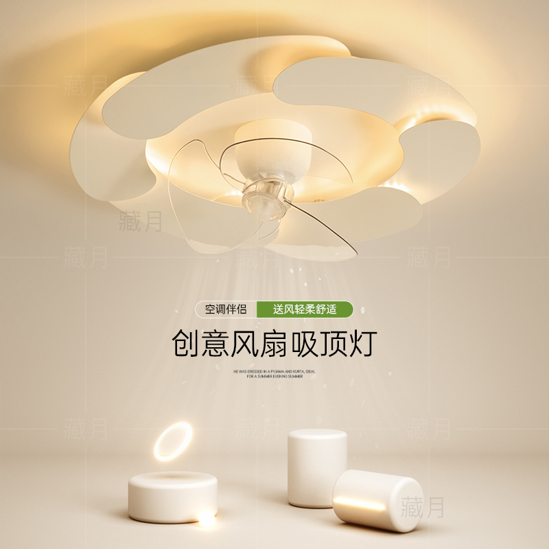 创意主卧室灯简约现代风扇灯客厅灯led吸顶灯餐厅书房灯中山灯具