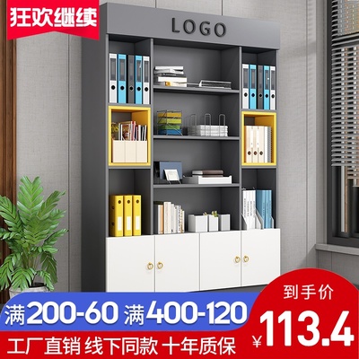 文件柜办公室资料柜书柜木质书架储物柜档案柜凭证柜保密柜矮柜子