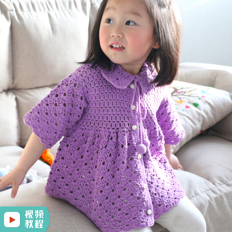 毛儿手作毛线编织毛衣勾线儿童宝宝连衣裙钩针织diy手工材料包