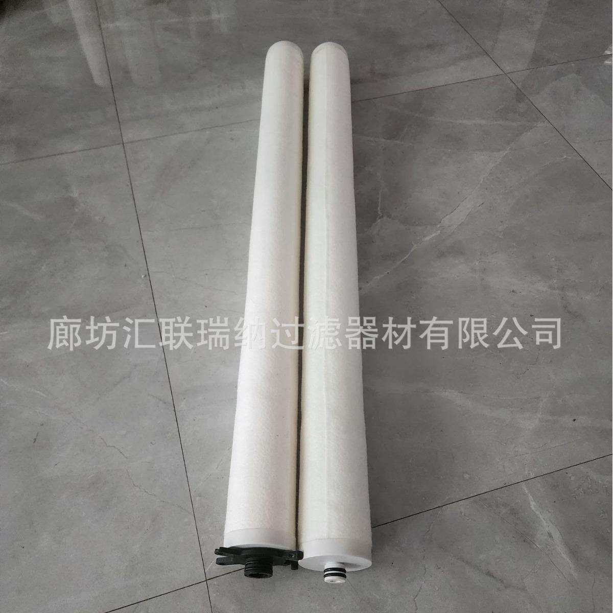 耐酸碱阻截膜滤芯/酸性水中除油滤芯78*1016