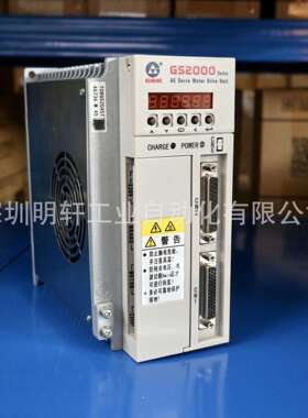 GS2045T-NP1 广州数控伺服驱动单元 GS2000伺服驱动器 广数驱动