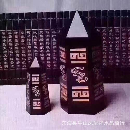 凤呈祥 厂供天然六凌柱黑曜石摆件 家居办公室风水摆饰